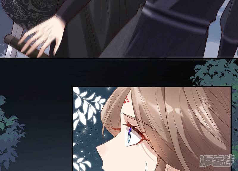 《反派宠妃太难当》第135话 刺杀 第50页