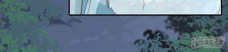 《反派宠妃太难当》第135话 刺杀 第52页