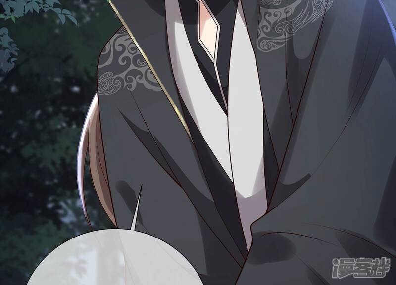 《反派宠妃太难当》第135话 刺杀 第54页