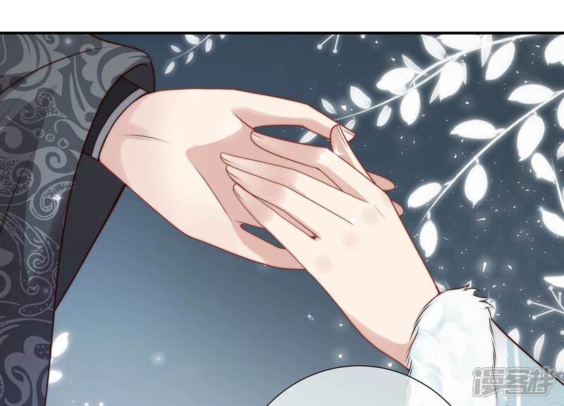 《反派宠妃太难当》第135话 刺杀 第57页