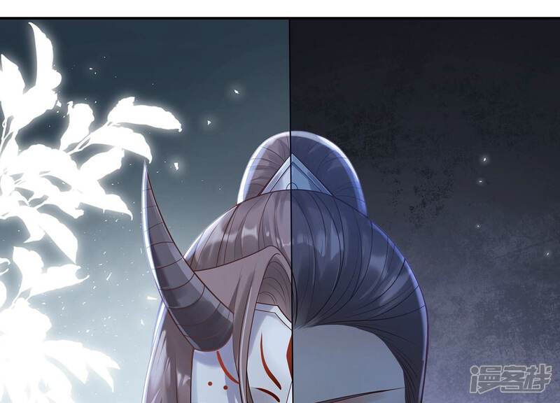 《反派宠妃太难当》第135话 刺杀 第61页