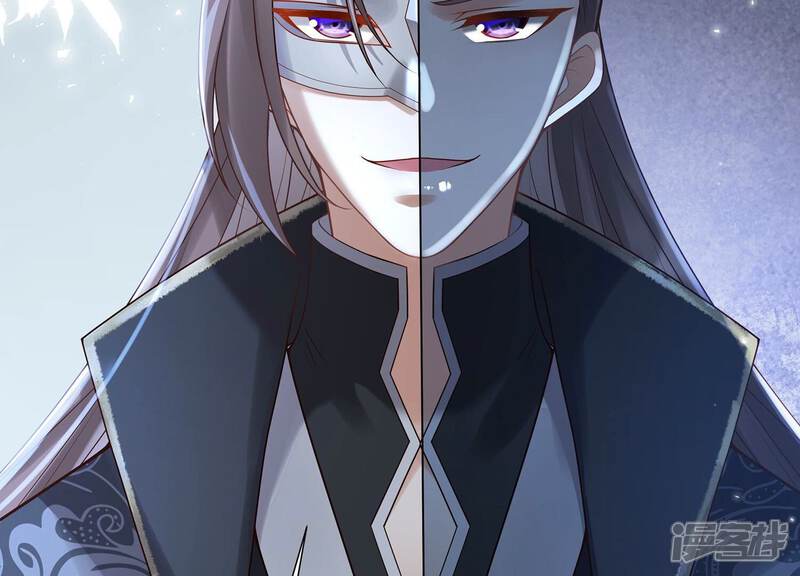 《反派宠妃太难当》第135话 刺杀 第62页