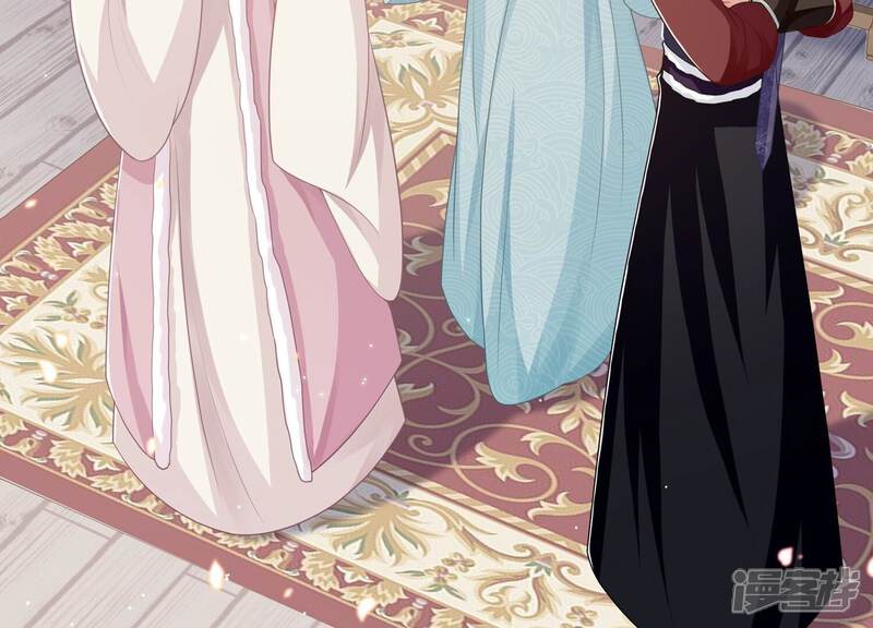 《反派宠妃太难当》第138话 一路珍重 第17页