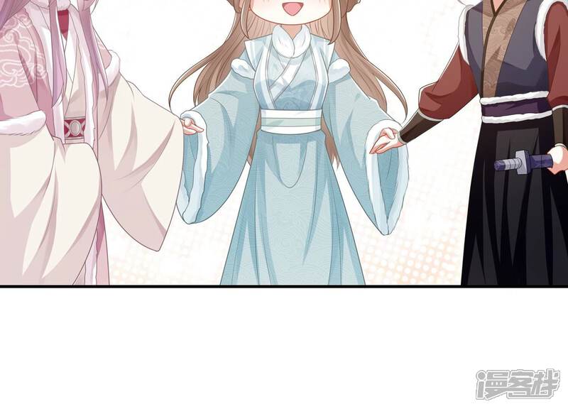 《反派宠妃太难当》第138话 一路珍重 第20页