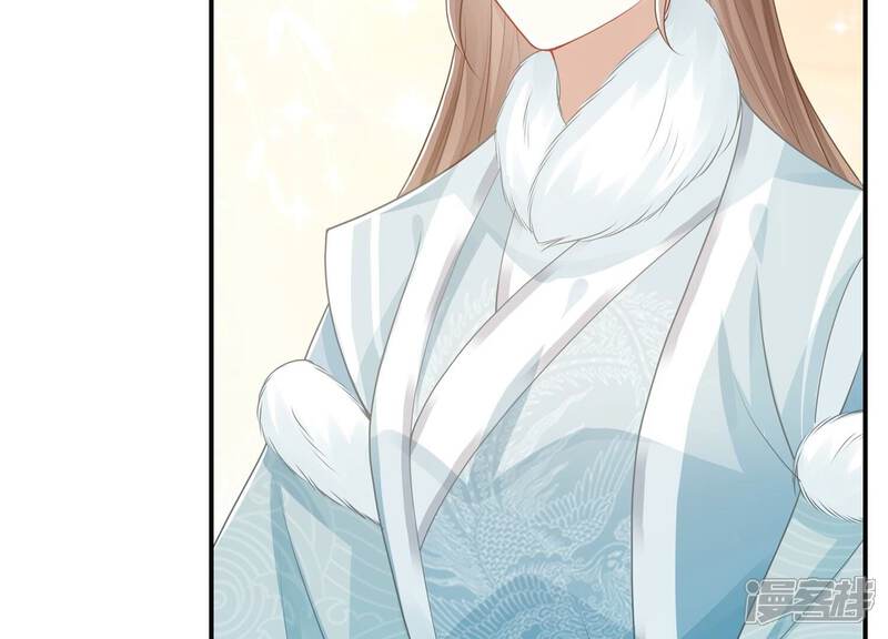 《反派宠妃太难当》第138话 一路珍重 第23页