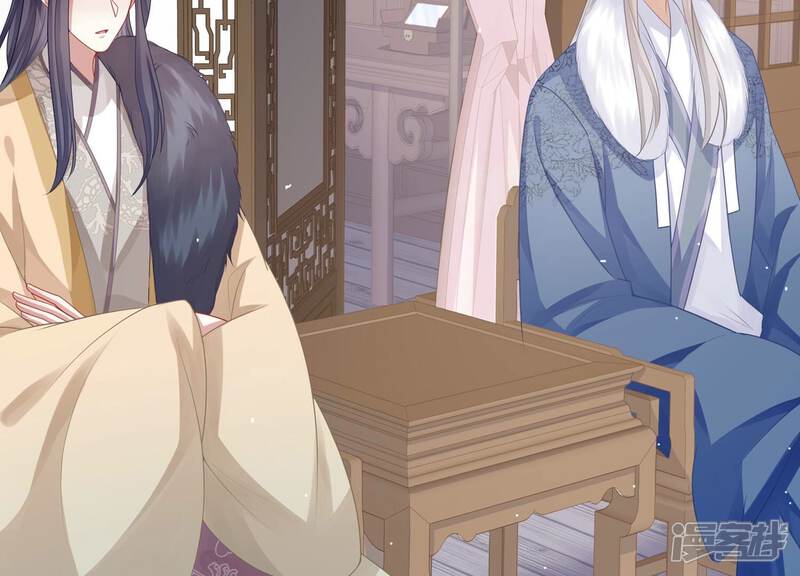 《反派宠妃太难当》第138话 一路珍重 第28页