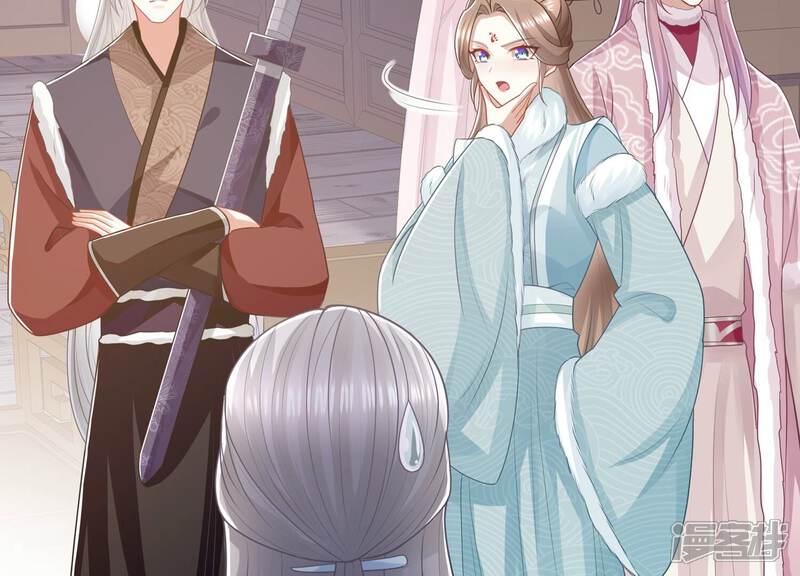 《反派宠妃太难当》第138话 一路珍重 第33页