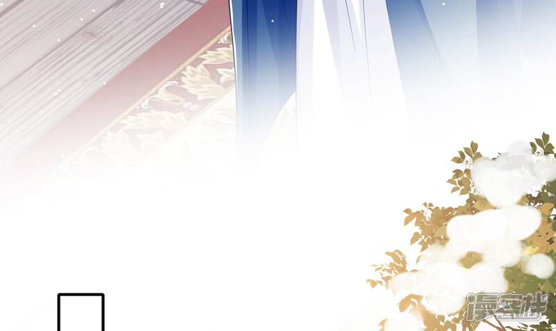 《反派宠妃太难当》第138话 一路珍重 第37页