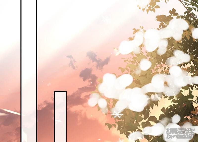 《反派宠妃太难当》第138话 一路珍重 第38页