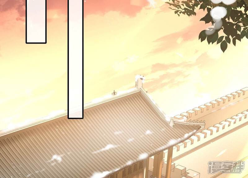 《反派宠妃太难当》第138话 一路珍重 第39页