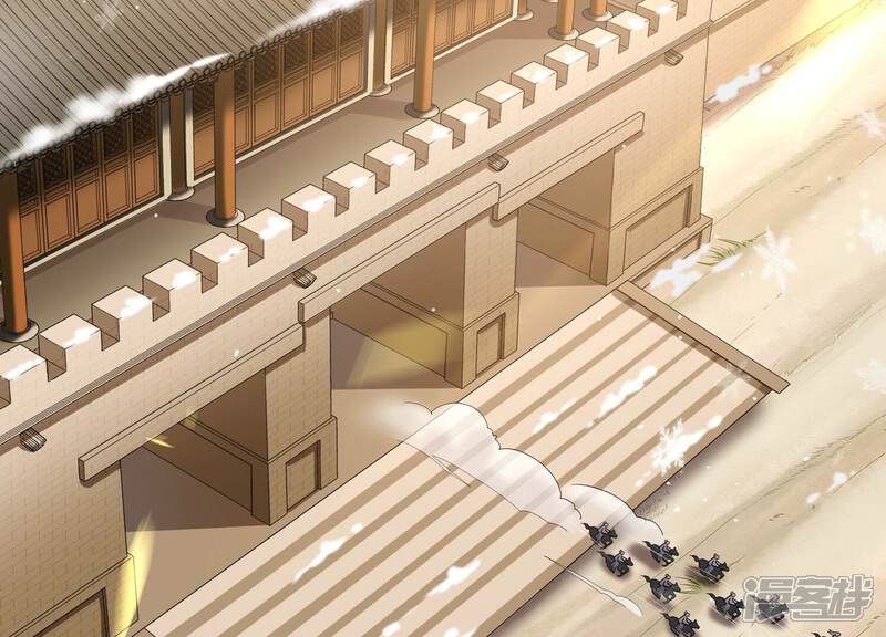 《反派宠妃太难当》第138话 一路珍重 第40页
