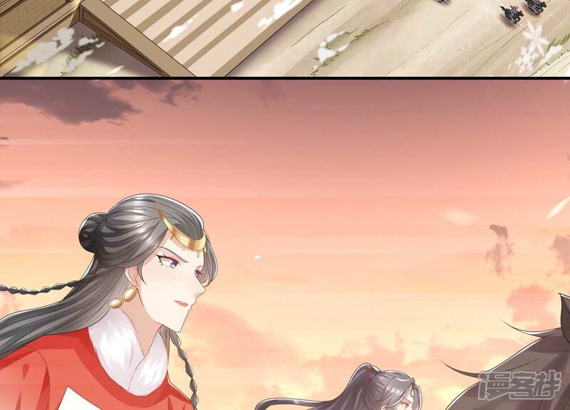 《反派宠妃太难当》第138话 一路珍重 第41页