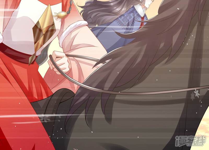 《反派宠妃太难当》第138话 一路珍重 第42页
