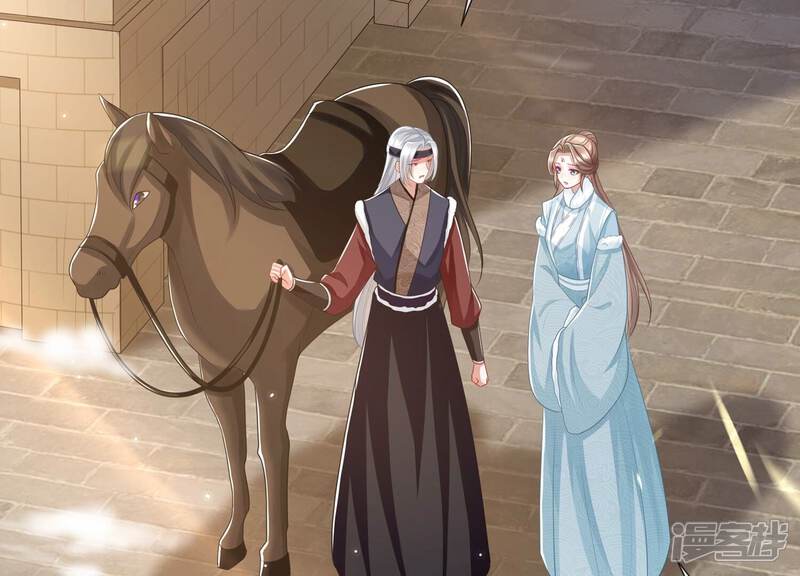 《反派宠妃太难当》第138话 一路珍重 第45页