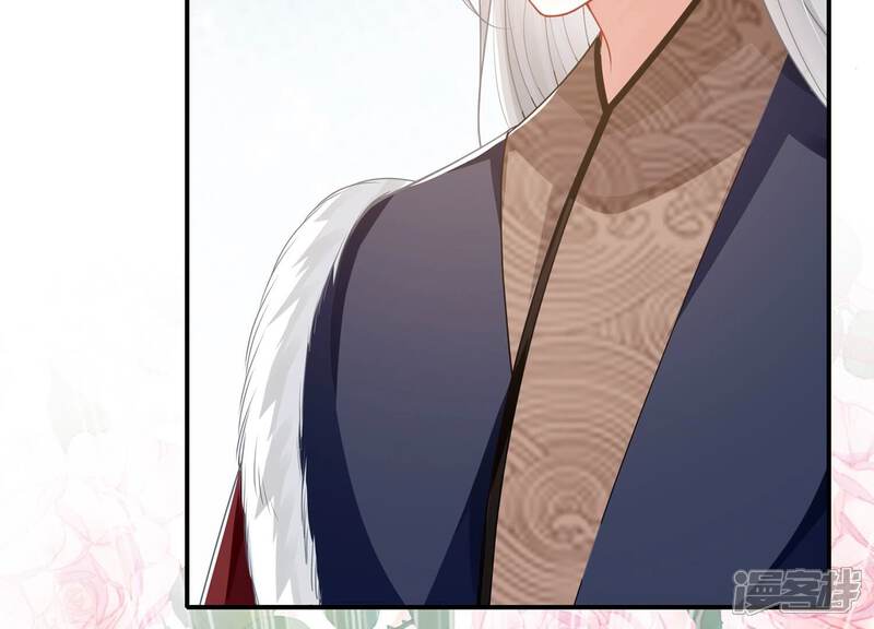 《反派宠妃太难当》第138话 一路珍重 第51页