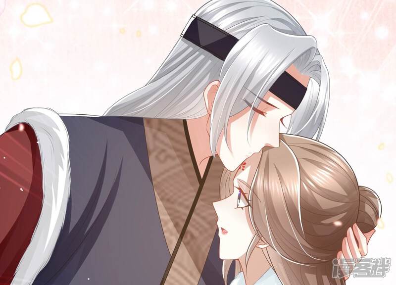 《反派宠妃太难当》第138话 一路珍重 第53页