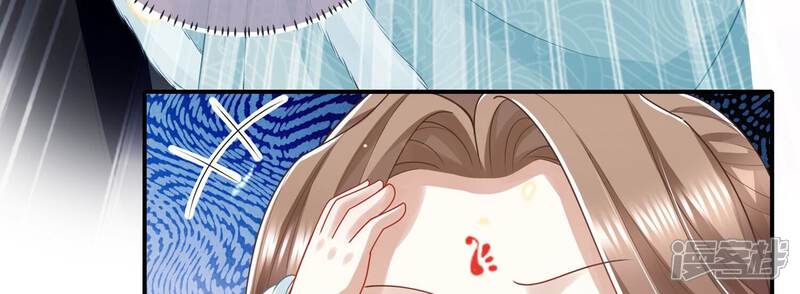 《反派宠妃太难当》第138话 一路珍重 第56页