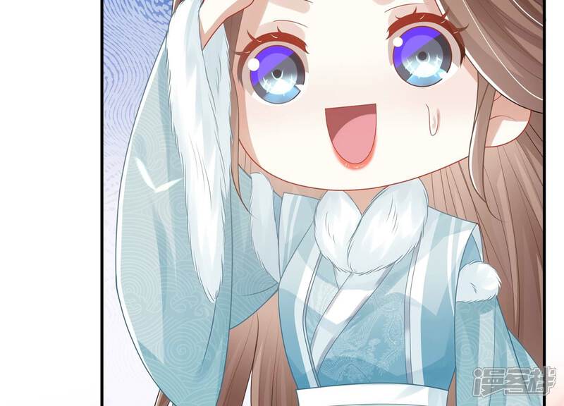 《反派宠妃太难当》第138话 一路珍重 第57页