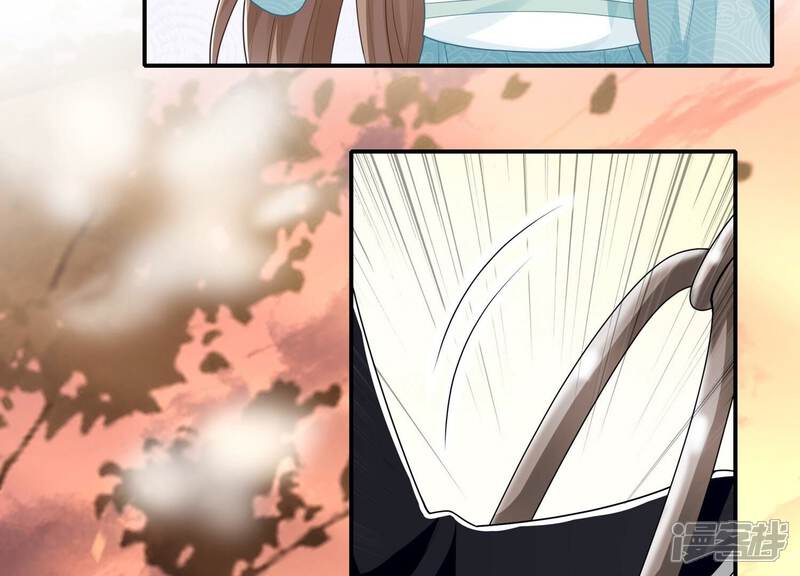 《反派宠妃太难当》第138话 一路珍重 第58页