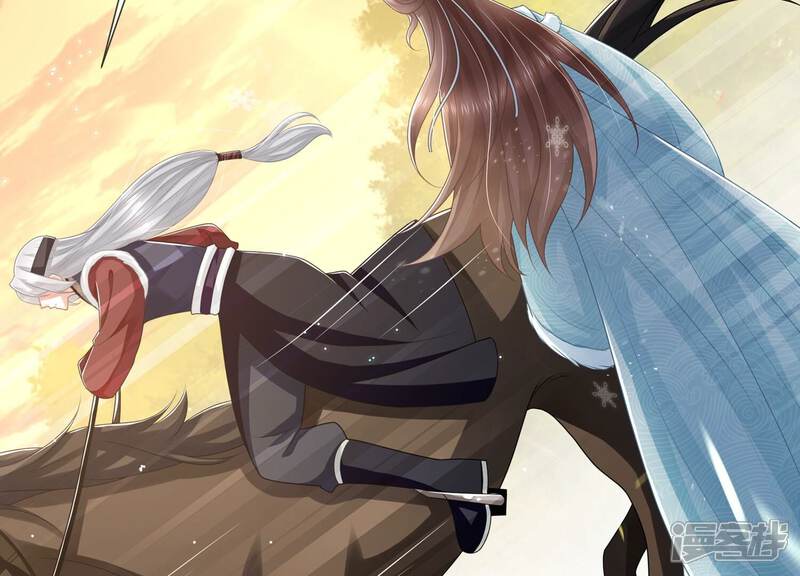 《反派宠妃太难当》第138话 一路珍重 第60页