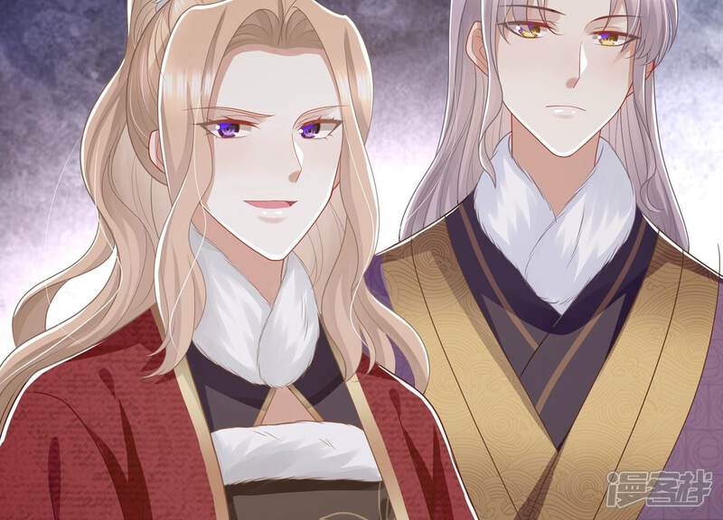 《反派宠妃太难当》第138话 一路珍重 第66页
