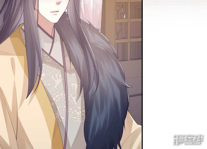 《反派宠妃太难当》第138话 一路珍重 第7页