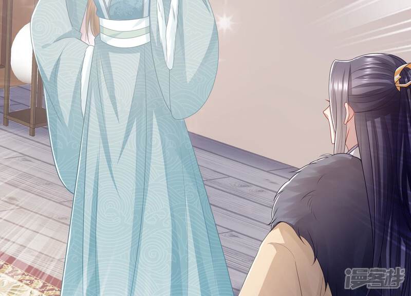 《反派宠妃太难当》第138话 一路珍重 第9页