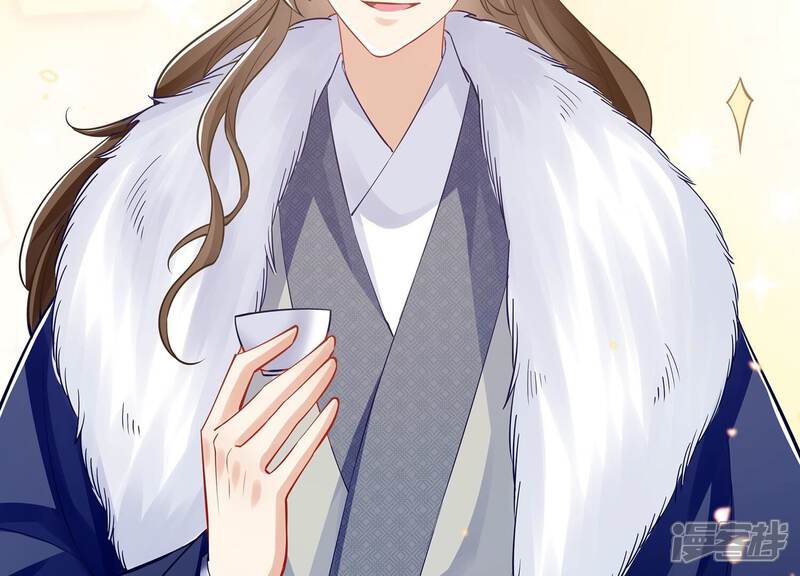 《反派宠妃太难当》第137话 对外抗敌 第15页