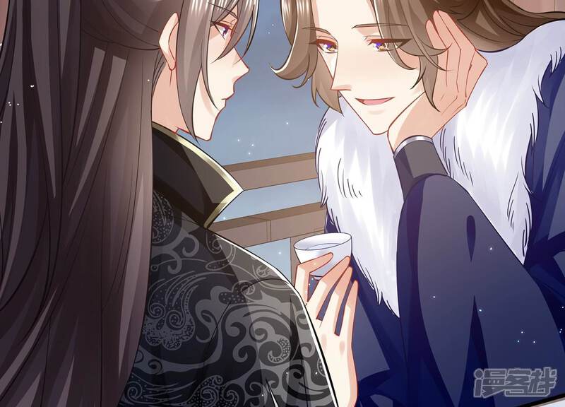《反派宠妃太难当》第137话 对外抗敌 第18页