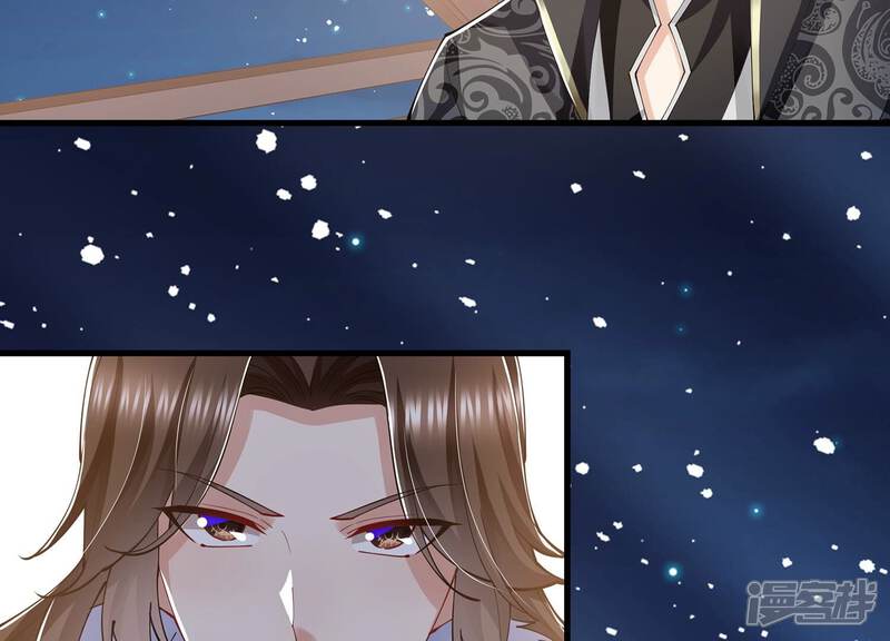 《反派宠妃太难当》第137话 对外抗敌 第24页