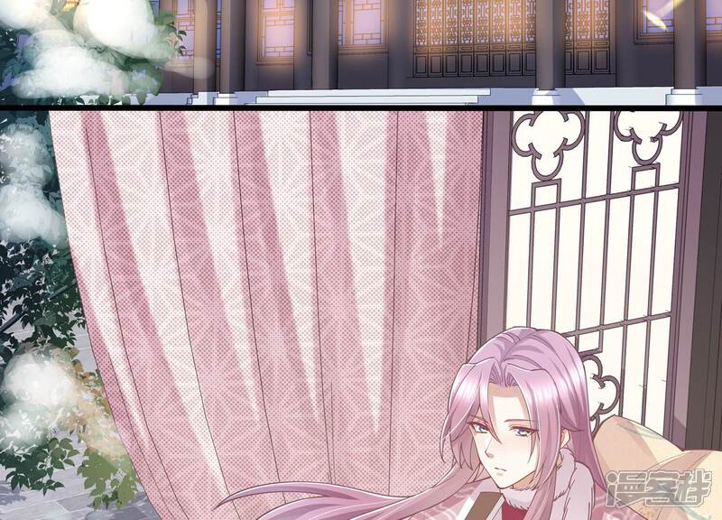 《反派宠妃太难当》第137话 对外抗敌 第30页