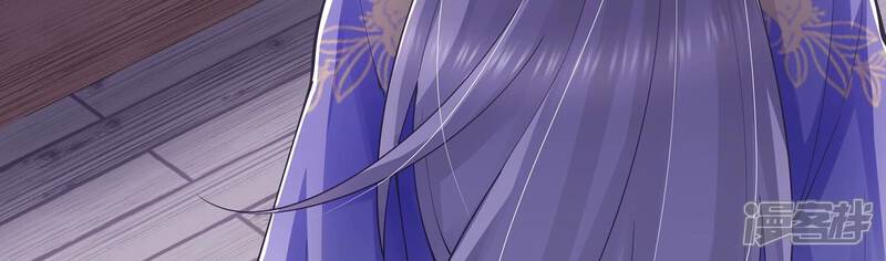 《反派宠妃太难当》第137话 对外抗敌 第33页
