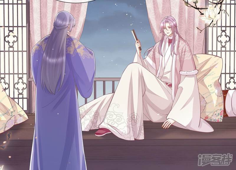 《反派宠妃太难当》第137话 对外抗敌 第37页