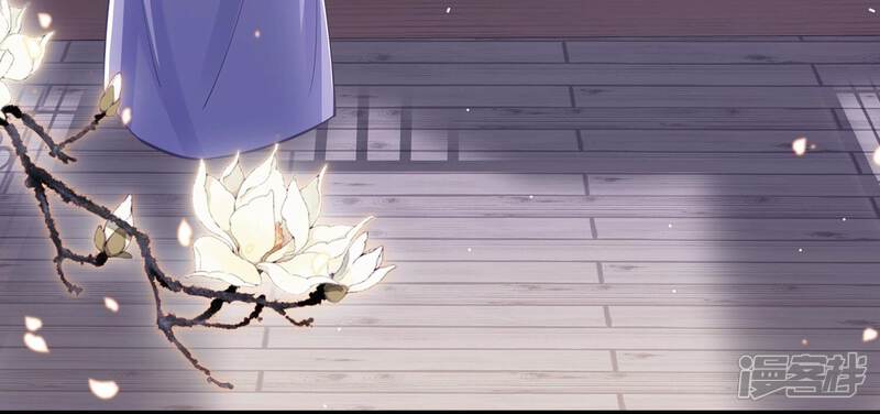《反派宠妃太难当》第137话 对外抗敌 第38页