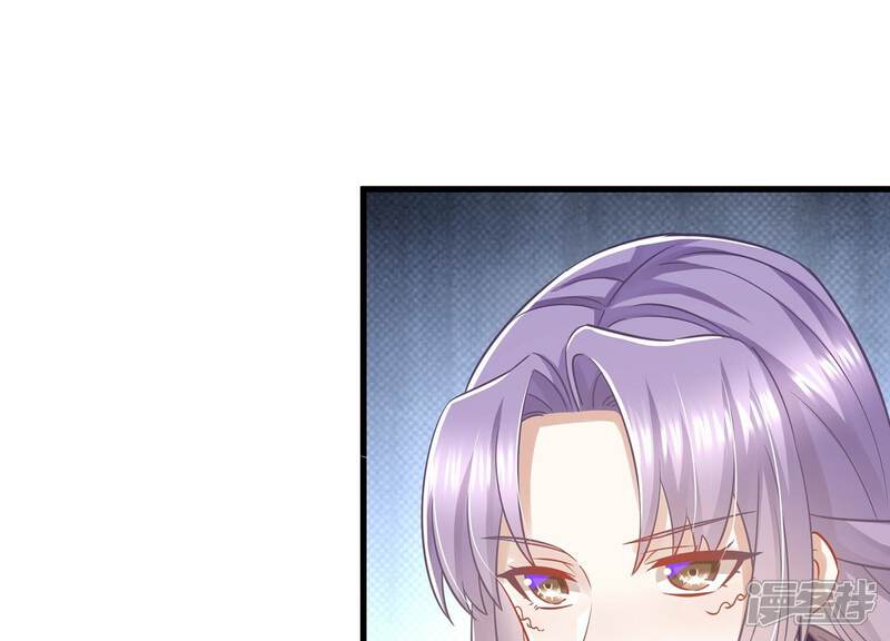 《反派宠妃太难当》第137话 对外抗敌 第39页