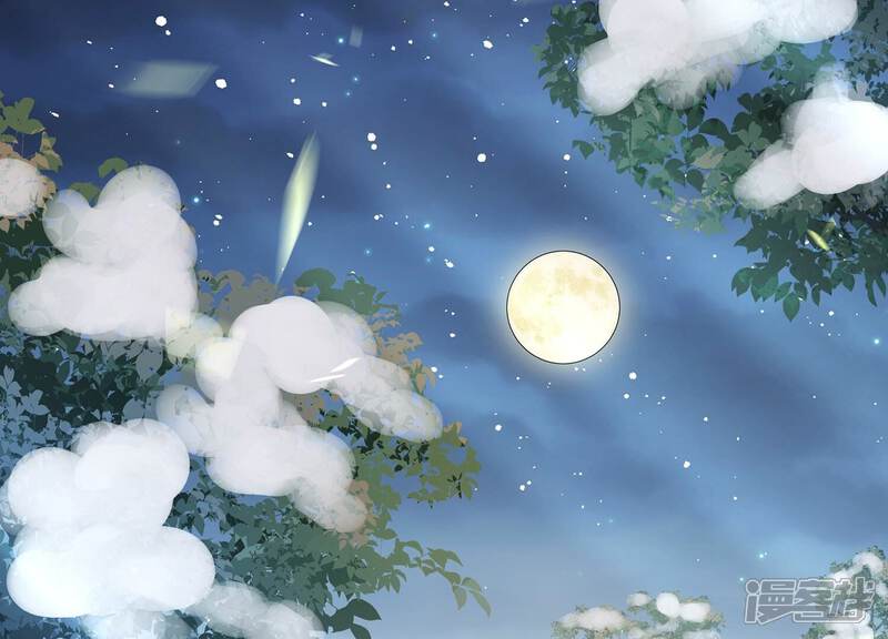 《反派宠妃太难当》第137话 对外抗敌 第4页
