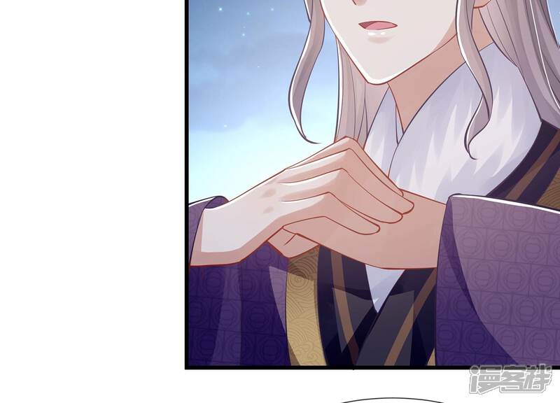 《反派宠妃太难当》第137话 对外抗敌 第52页