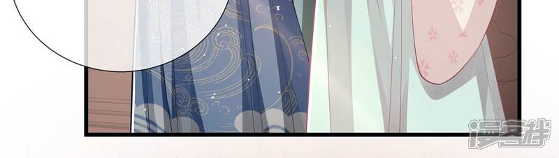 《反派宠妃太难当》第137话 对外抗敌 第65页