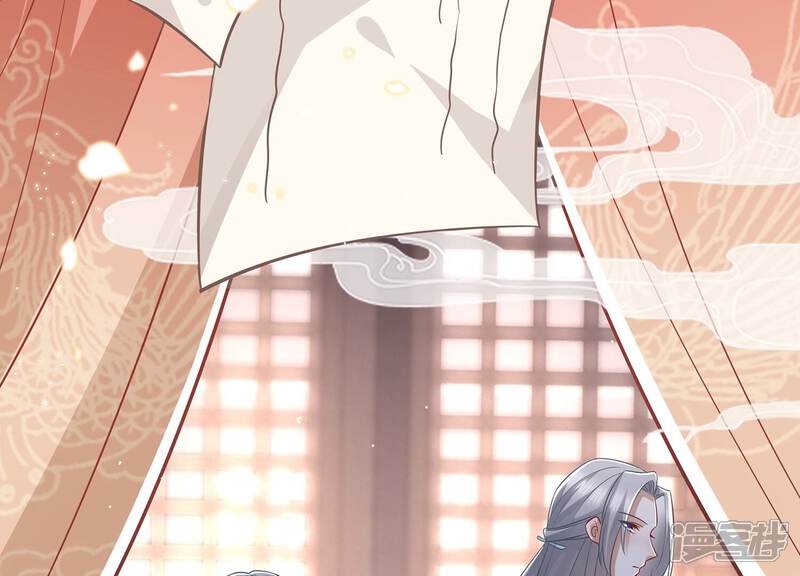 《反派宠妃太难当》第137话 对外抗敌 第71页