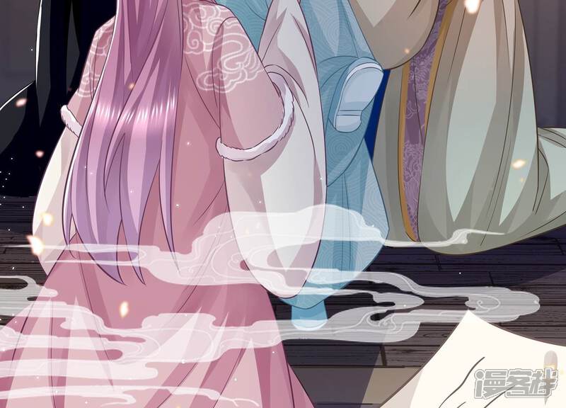 《反派宠妃太难当》第137话 对外抗敌 第73页