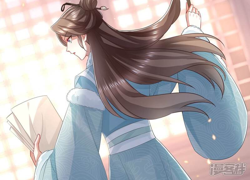 《反派宠妃太难当》第137话 对外抗敌 第76页