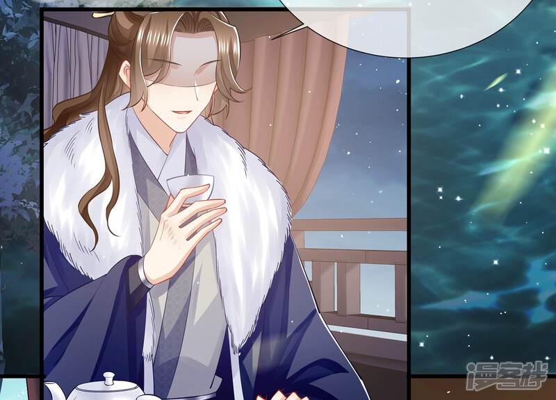 《反派宠妃太难当》第137话 对外抗敌 第8页