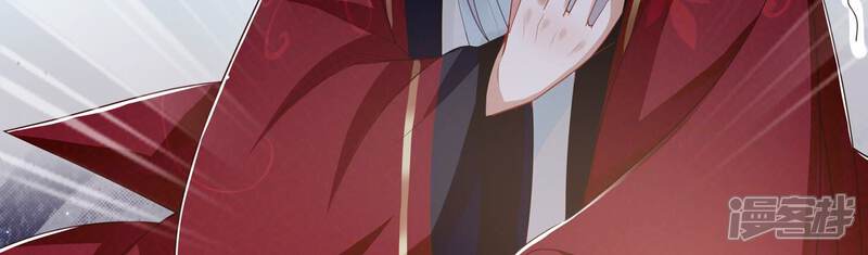 《反派宠妃太难当》第140话 一个不留 第11页