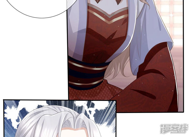 《反派宠妃太难当》第140话 一个不留 第16页
