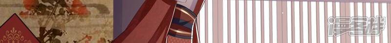 《反派宠妃太难当》第140话 一个不留 第19页