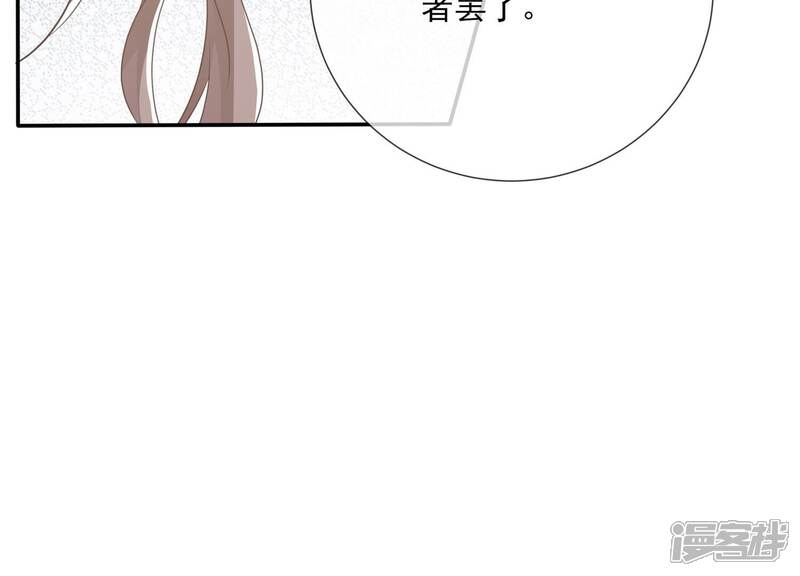 《反派宠妃太难当》第140话 一个不留 第23页