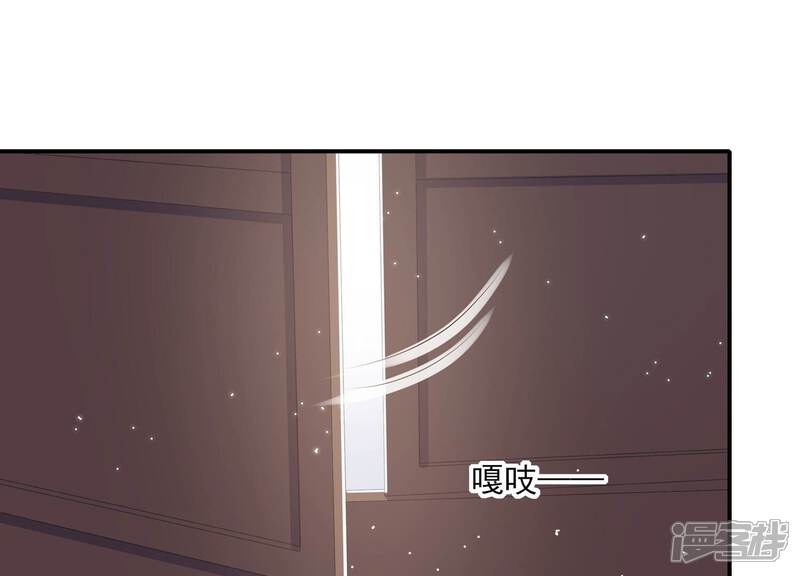 《反派宠妃太难当》第140话 一个不留 第24页