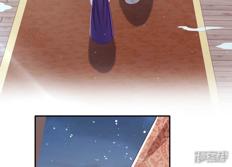 《反派宠妃太难当》第140话 一个不留 第36页