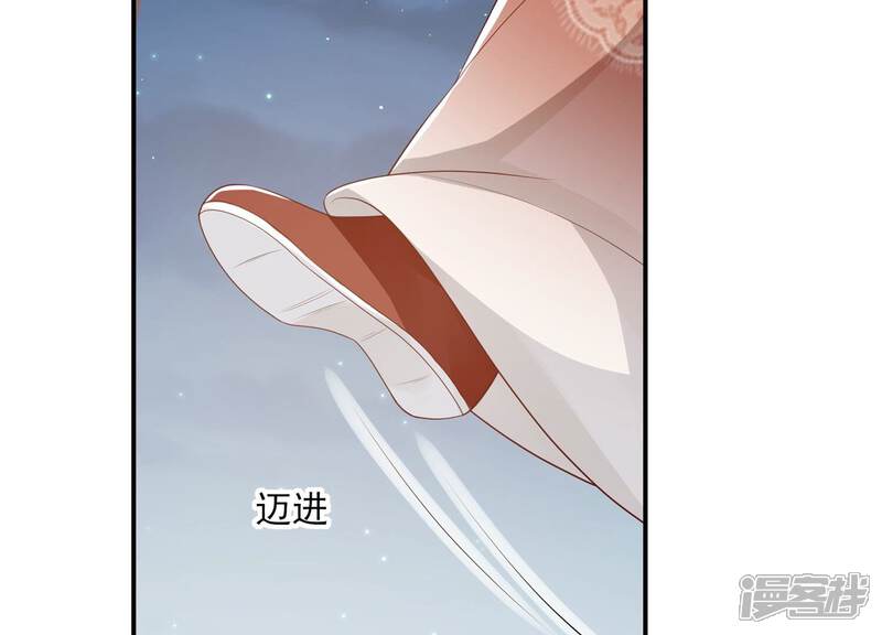 《反派宠妃太难当》第140话 一个不留 第37页