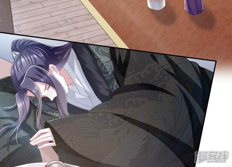 《反派宠妃太难当》第140话 一个不留 第41页